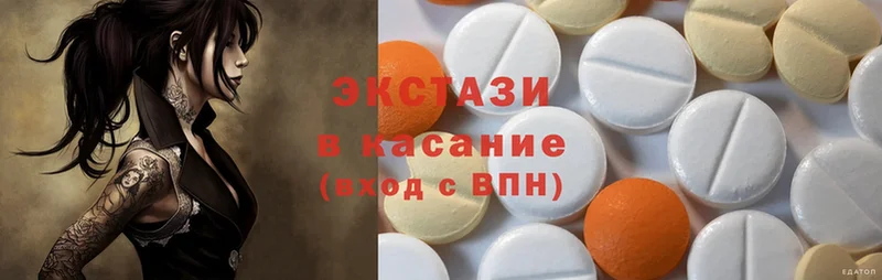 Ecstasy 300 mg  Севск 